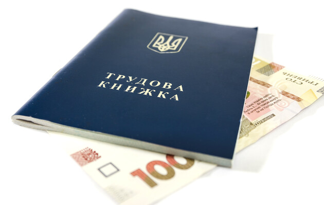 в трудовій книжці