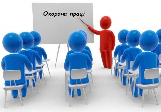 Чому на підприємстві
