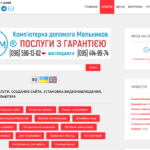 Партнерство, що зміцнює наш бізнес